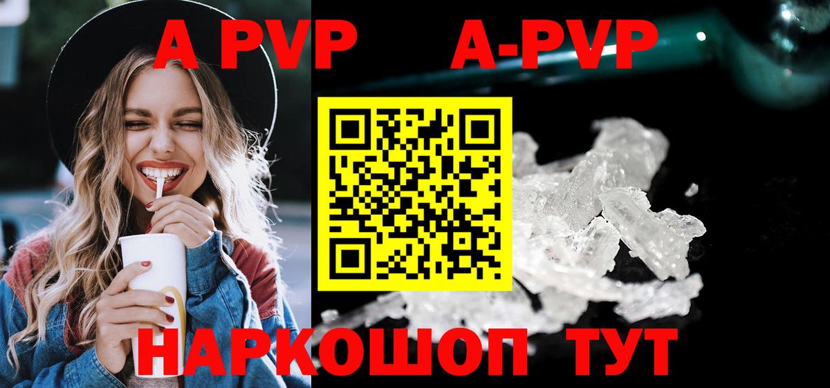 A-PVP СК КРИС  Вход с VPN  Сосновый Бор 
