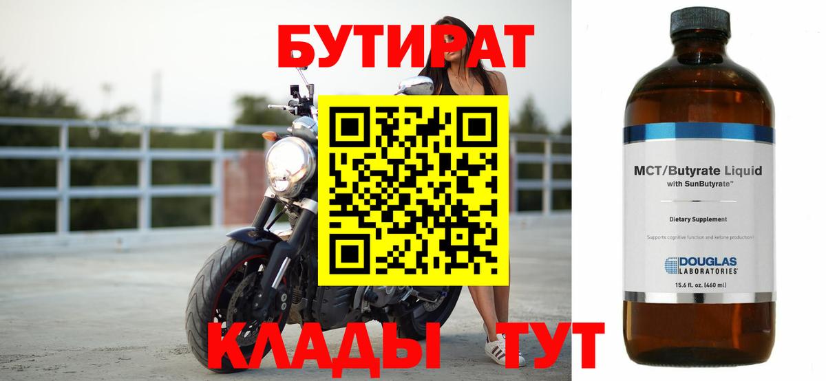 ГАШ  Сосновый Бор  Канабис  COCAIN  Альфа ПВП СОЛЬ кристаллы  МЕФ   Вход с VPN  ГАШ 