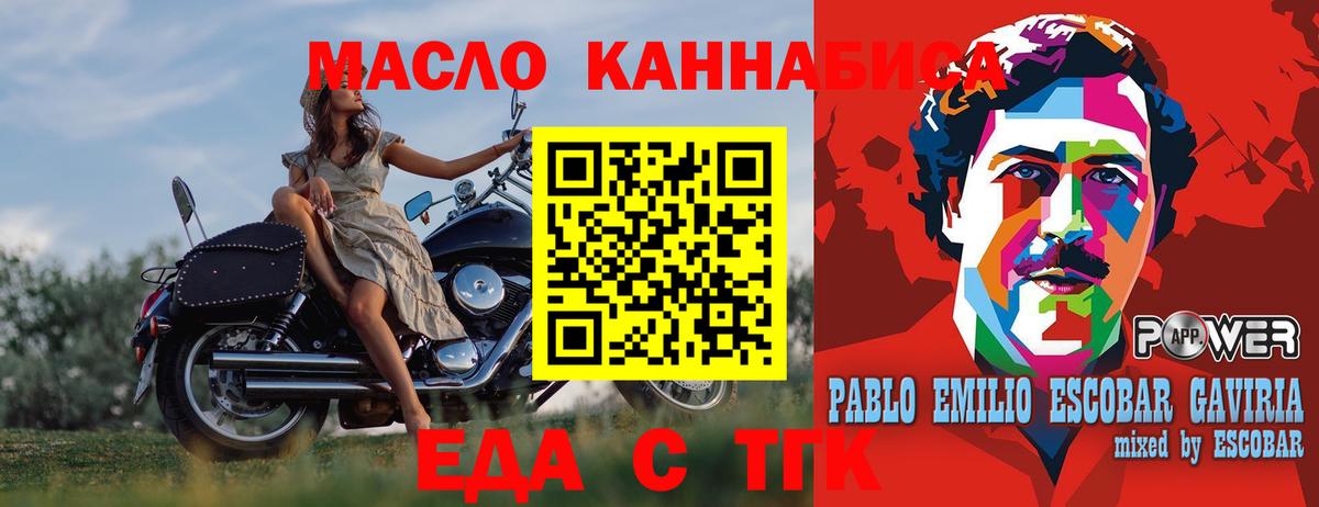 Canna-Cookies конопля Сосновый Бор