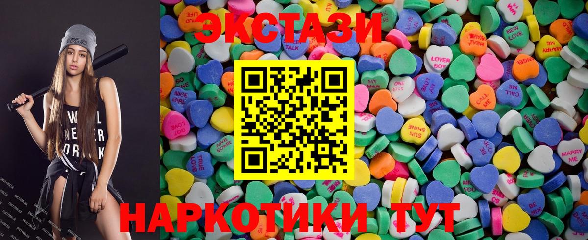 Ecstasy TESLA  Ecstasy Philipp Plein  ЭКСТАЗИ  Вход с VPN  Сосновый Бор 
