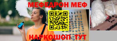 молекула духа Новозыбков