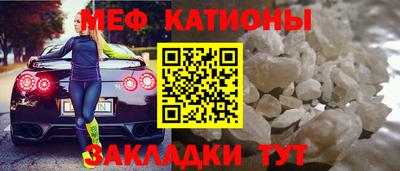 прущие крисы Новодвинск