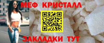 молекула духа Новозыбков