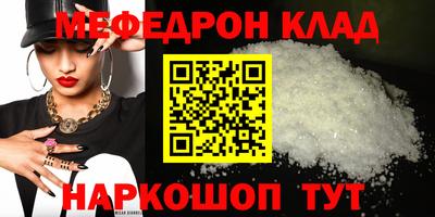 эйфоретик Новокубанск