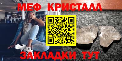 прущие крисы Новодвинск