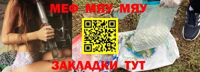 молекула духа Новозыбков