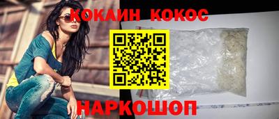 прущие крисы Новодвинск