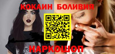 прущие крисы Новодвинск