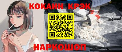 эйфоретик Новокубанск
