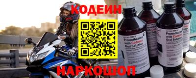 эйфоретик Новокубанск