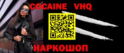 прущие крисы Новодвинск