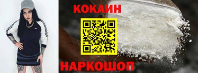 эйфоретик Новокубанск