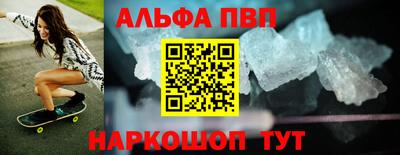 молекула духа Новозыбков