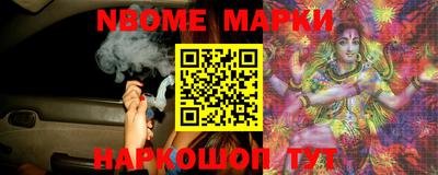 молекула духа Новозыбков