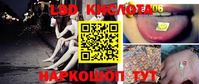 прущие крисы Новодвинск
