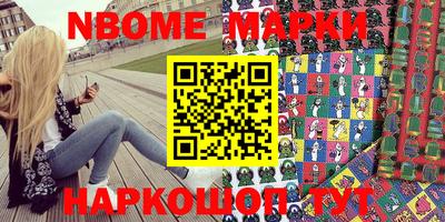 прущие крисы Новодвинск