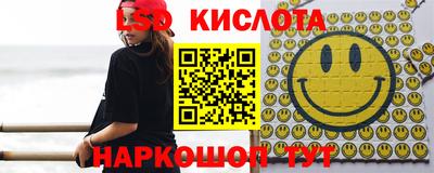 эйфоретик Новокубанск