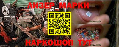 эйфоретик Новокубанск