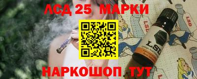 эйфоретик Новокубанск