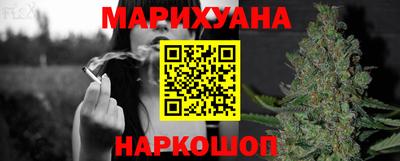 эйфоретик Новокубанск