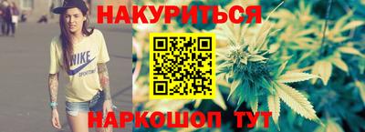эйфоретик Новокубанск