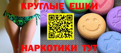 прущие крисы Новодвинск