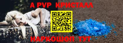 прущие крисы Новодвинск