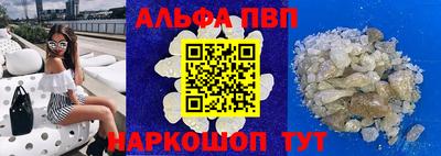 эйфоретик Новокубанск