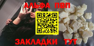 эйфоретик Новокубанск