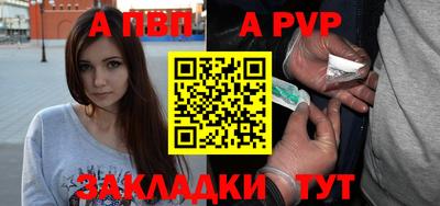 эйфоретик Новокубанск