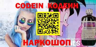молекула духа Новозыбков