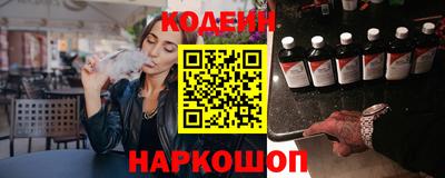 прущие крисы Новодвинск