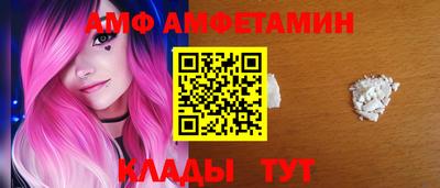 прущие крисы Новодвинск