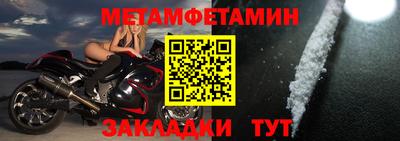 прущие крисы Новодвинск