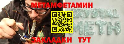 эйфоретик Новокубанск