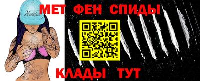 прущие крисы Новодвинск