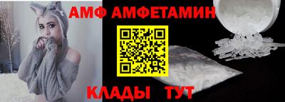 эйфоретик Новокубанск
