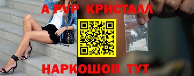 молекула духа Новозыбков