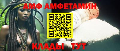 эйфоретик Новокубанск