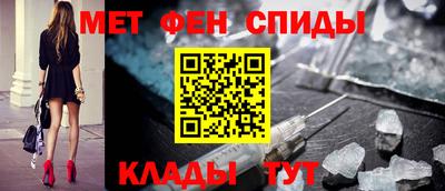 эйфоретик Новокубанск