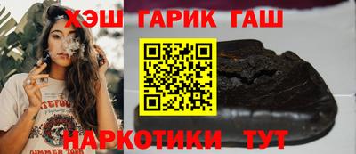прущие крисы Новодвинск