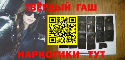 молекула духа Новозыбков