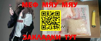 молекула духа Новозыбков