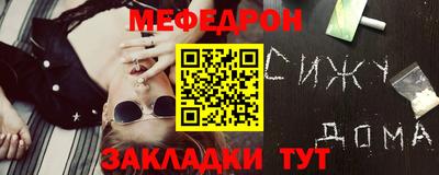 эйфоретик Новокубанск