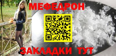 молекула духа Новозыбков