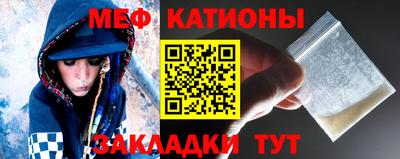 прущие крисы Новодвинск