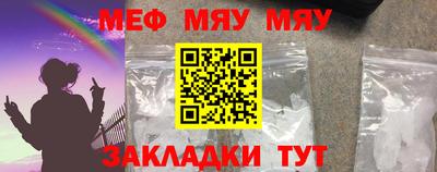 эйфоретик Новокубанск