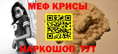 молекула духа Новозыбков