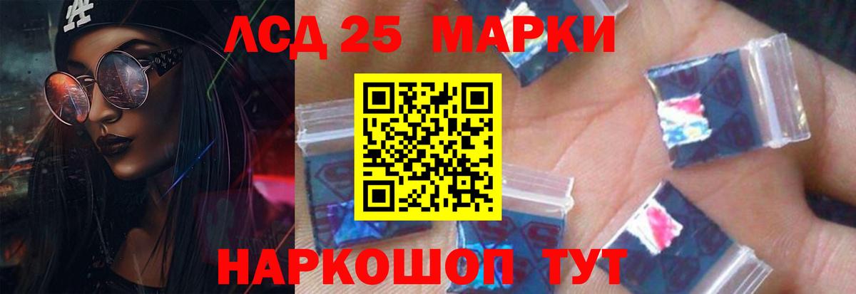 Сосновый Бор  LSD-25 экстази кислота  Лсд 25 экстази кислота  Вход с VPN 