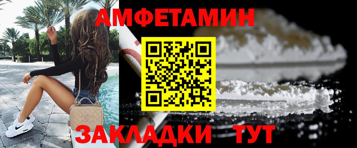 Первитин винт  Первитин винт  Сосновый Бор  Вход с VPN 